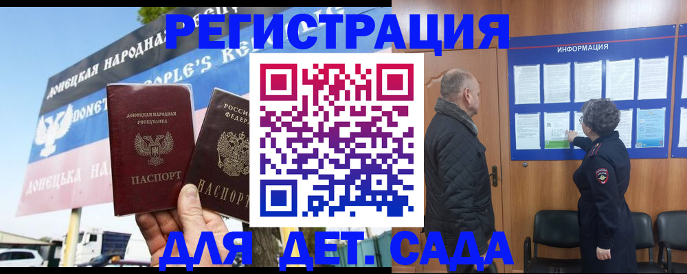 пропишу в квартире в Курганской области