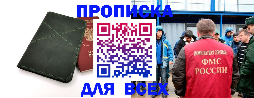 форма 3 в Курганской области